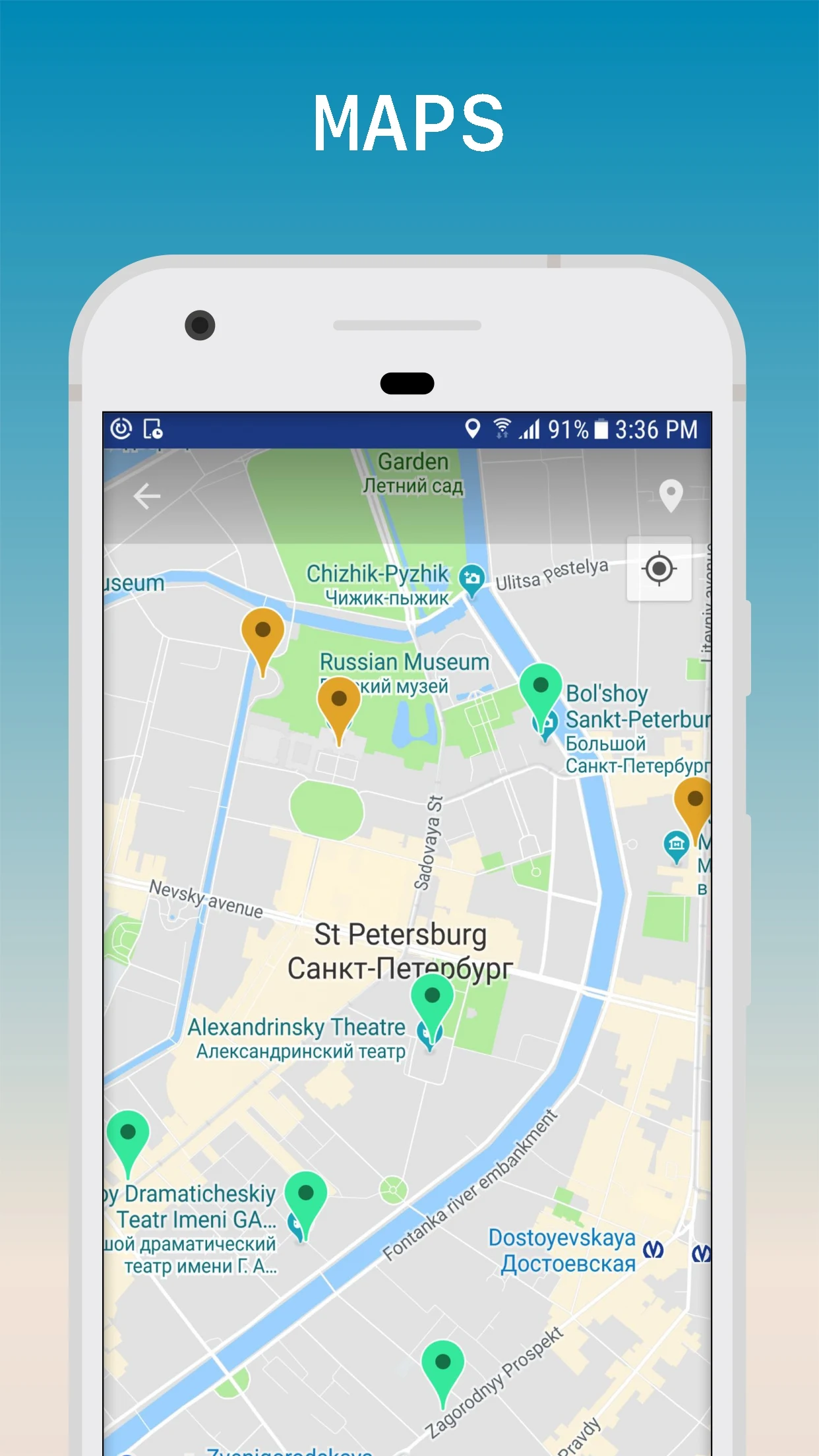 Saint Petersburg Travel Guide screenshot