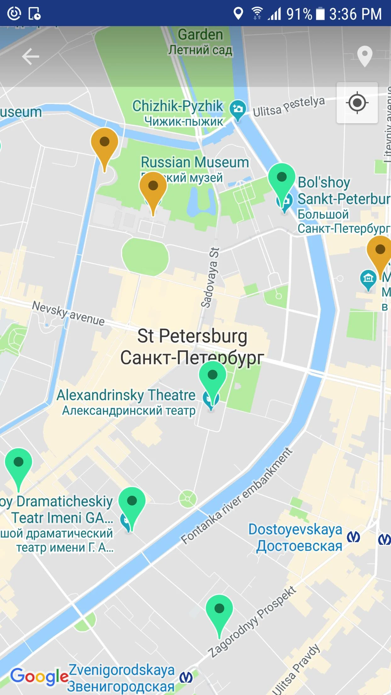 Saint Petersburg Travel Guide screenshot